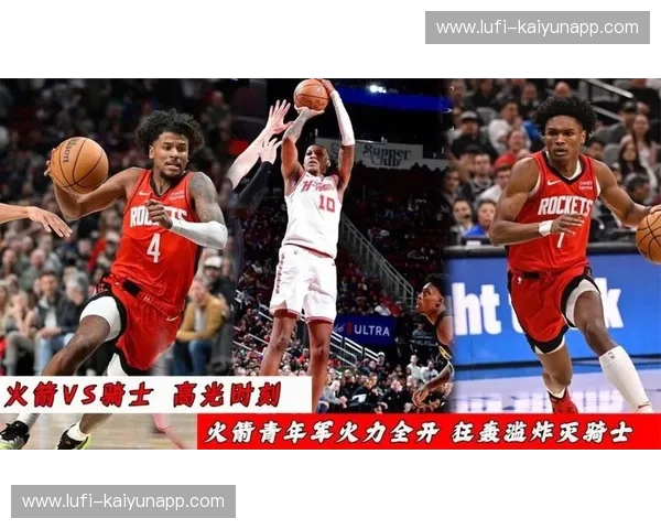 绝地反击与青春风暴的碰撞：火箭vs开拓者全场录像，重燃你的篮球之魂